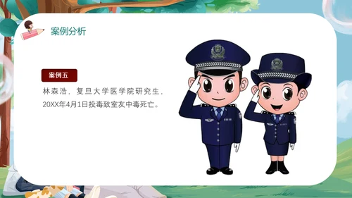 温馨家庭介绍一家人PPT模版