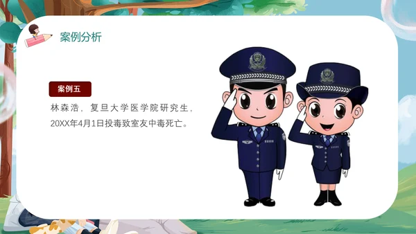 温馨家庭介绍一家人PPT模版