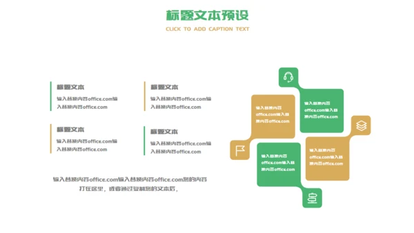 端午节活动策划赛龙舟通用PPT模板