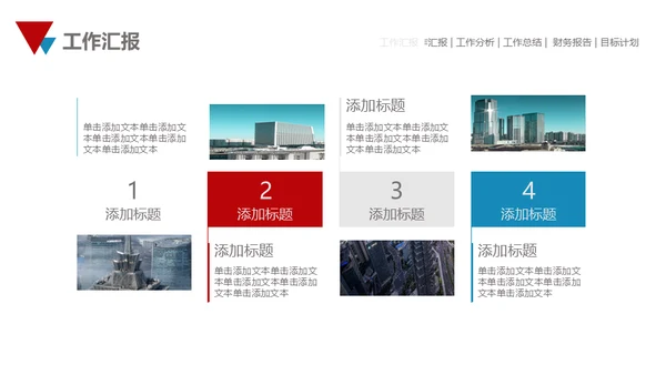 大气雪山美如画商务汇报通用PPT模板