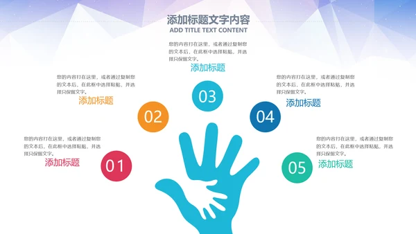 大气篮球比赛灌篮运动篮球俱乐部ppt模板