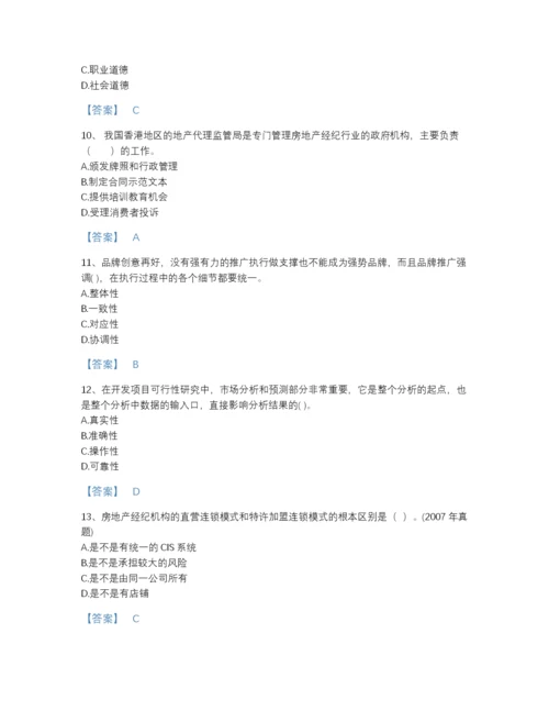 2022年安徽省房地产经纪人之职业导论模考提分题库(含有答案).docx