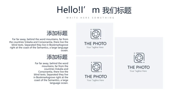法律司法年终工作总结动态PPT