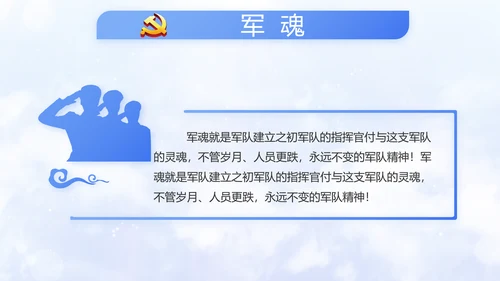 开场党建廉政建设和反腐斗争动态PPT含MOV