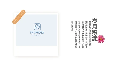 致青春毕业纪念册时光记忆动态PPT模板