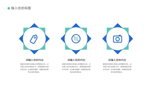 白色简约风销售总结汇报PPT模板