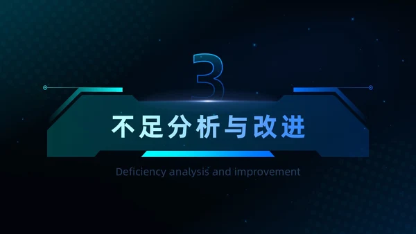 树叶灯泡科技风工作总结PPT模板