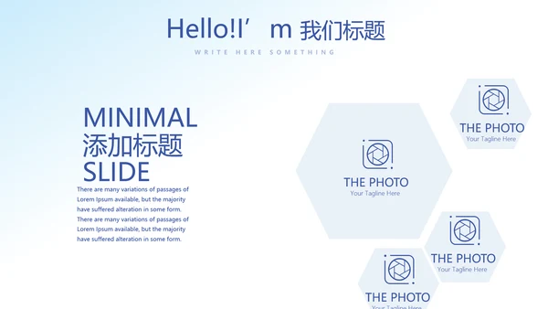 蓝色大气医疗牙科工作总结动态PPT