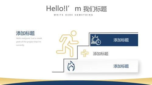 法律知识宣传动态PPT