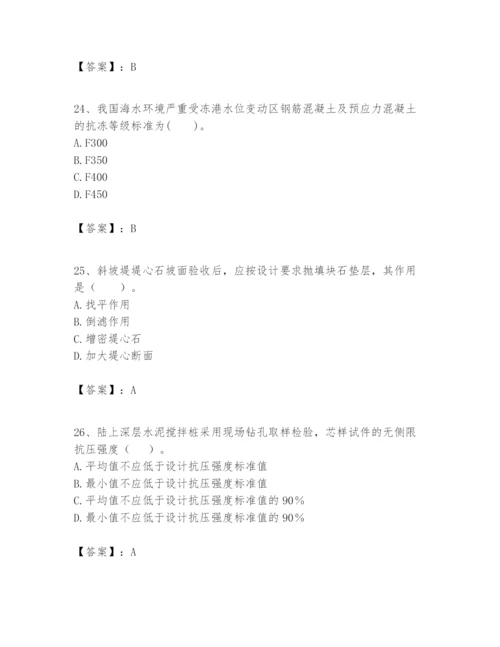 2024年一级建造师之一建港口与航道工程实务题库含答案（巩固）.docx