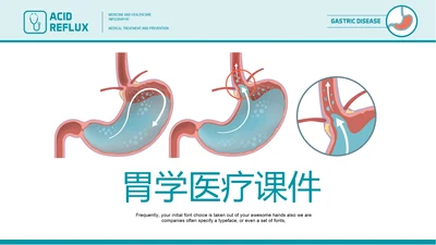 医疗医学胃肠道消化ppt课件动态模板