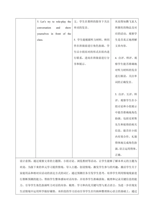 Unit 2 Weare Family（大单元教学设计）-2024-2025学年人教版（2024）七