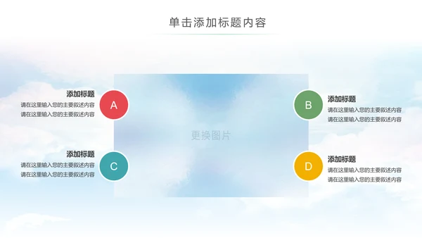 卡通音乐教学课件认识学习钢琴音乐课PPT模板