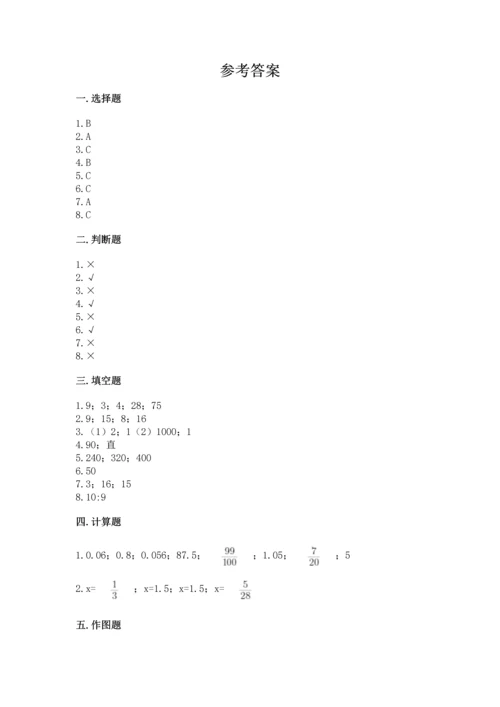 小升初数学期末测试卷（名师系列）.docx