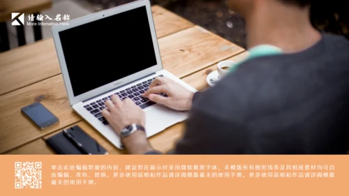 轻风格互联网产品介绍通用PPT模板