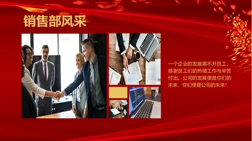 跨越飞翔互创辉煌年会通用PPT模板