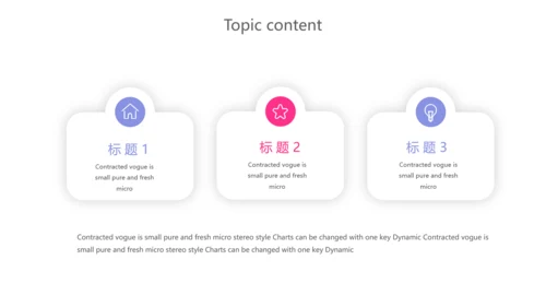 卡通扁平化智慧医疗动态PPT模板