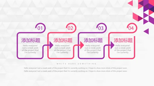 紫色创意时尚工作完成情况年终工作总结汇报商务通用PPT动态模板