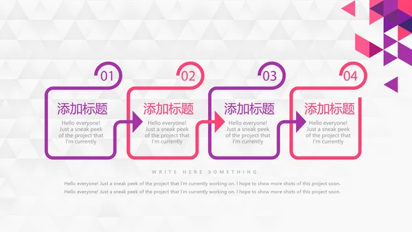 紫色创意时尚工作完成情况年终工作总结汇报商务通用PPT动态模板
