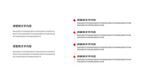 紫色扁平风电商活动策划方案PPT模板