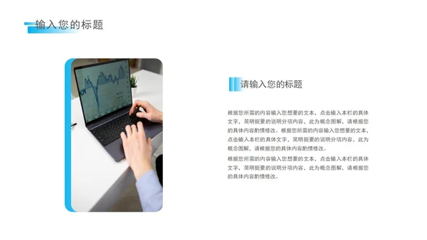 深蓝科技风数据报告PPT模板