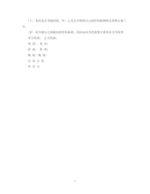 2023年茶叶区域总代理合同书范本.docx