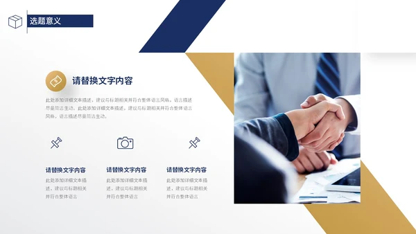 高级蓝灰色极简大学生毕业答辩开题报告PPT毕业答辩论文