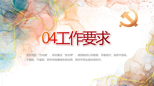 深刻理解党百年奋斗的重大历史意义PPT模板