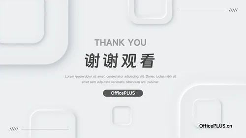 黑白微粒体阴影企业市场计划书PPT模板