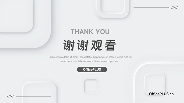 黑白微粒体阴影企业市场计划书PPT模板