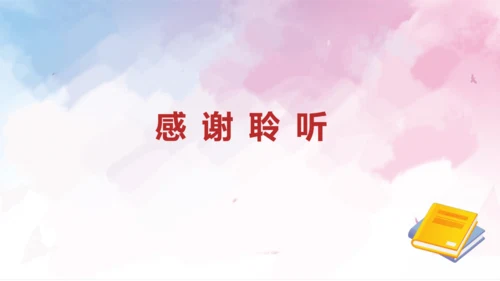 专题06作文（写作模板、审题、结构、语言）（考点串讲）-七年级语文上学期期中考点大串讲（统编版202