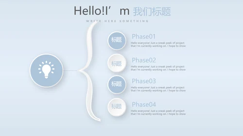 保护肺健康动态PPT