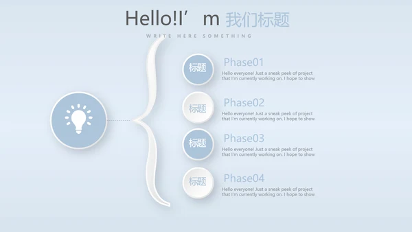 保护肺健康动态PPT
