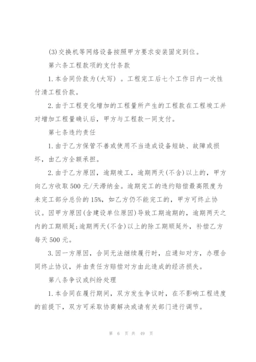 热签劳务外包合同范文优选600字.docx