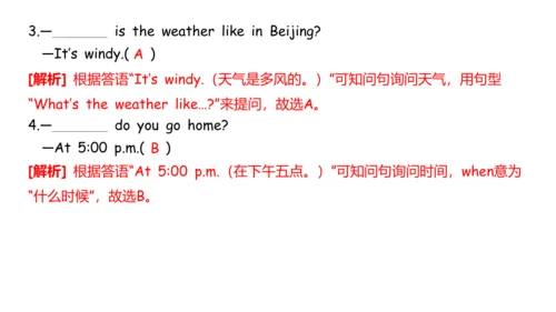 Unit 2 My favourite season Part B Rend and write课件