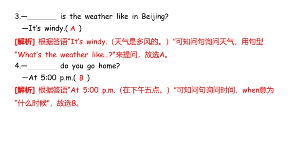Unit 2 My favourite season Part B Rend and write课件