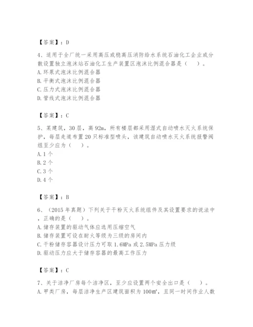 注册消防工程师之消防安全技术实务题库及答案（各地真题）.docx