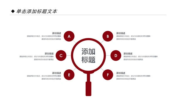 法律服务律师事务所法律法学PPT模板