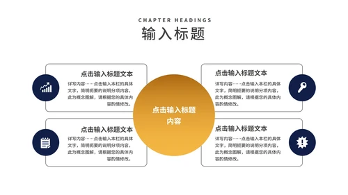 深蓝商务风几何总结项目分析汇报PPT模板