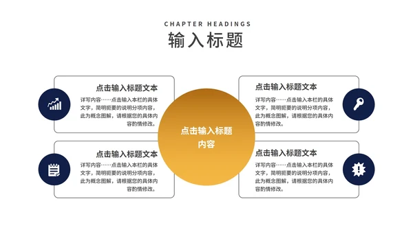 深蓝商务风几何总结项目分析汇报PPT模板