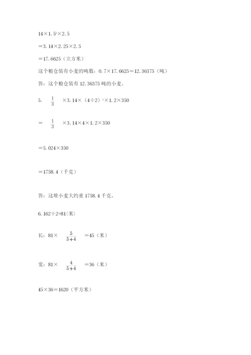 浙江省宁波市小升初数学试卷（名师推荐）.docx