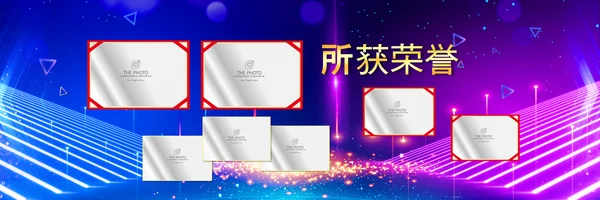 赢战2023兔年开门红颁奖公司年会ppt