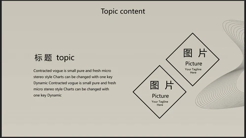 创意唯美瑜伽健身动态PPT模板