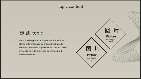 创意唯美瑜伽健身动态PPT模板