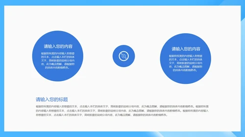 蓝色几何风学生毕业论文答辩PPT模板