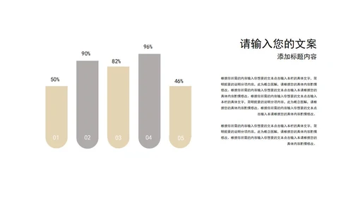 灰底几何形状总结汇报PPT模板