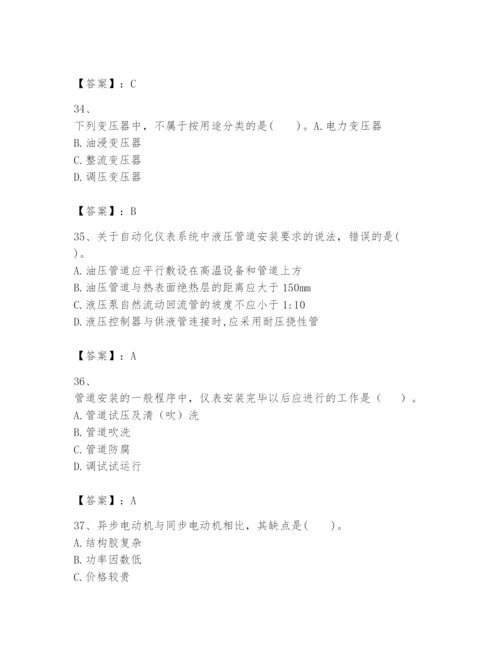 2024年一级建造师之一建机电工程实务题库精品含答案.docx