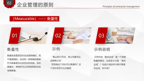 企业办公管理制度培训通用PPT模板