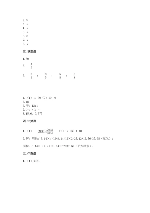 2022人教版六年级上册数学期末考试卷及参考答案（基础题）.docx