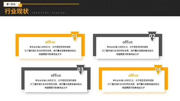 化工石油管网能源工业年终总结通用PPT模板